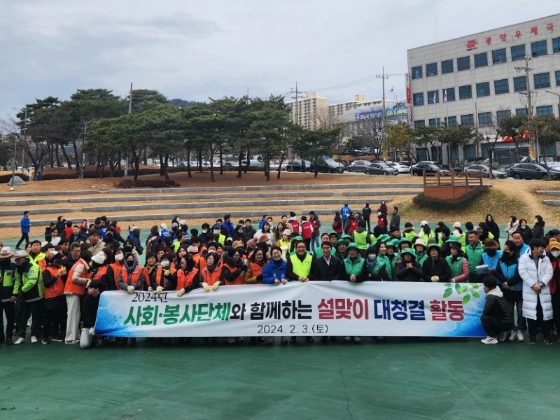 광양시 중마동, 설맞이 대청결 활동 실시 - 중마동 (1).jpg
