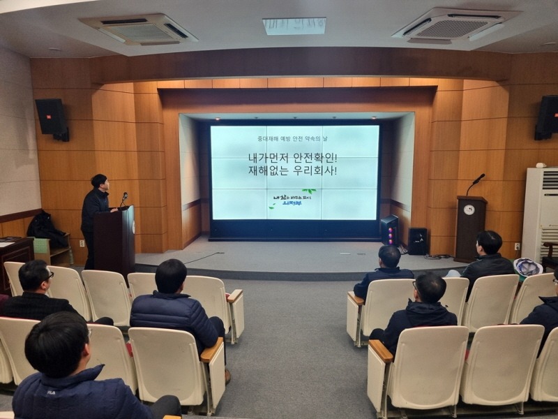2.하수시설운영과(의정부시, 공공하수처리시설 중대재해 예방 다짐).jpg