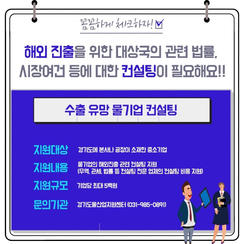 사본 -그래픽자료(1).jpg