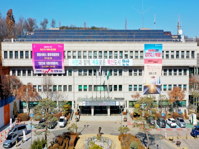 65.안산시, 노후 경유 車 조기 폐차 시 보조금 지원(안산시청 전경).jpeg