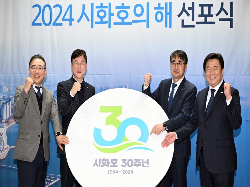 105.이민근 안산시장 “시화호 30주년, 환경교육 메카로 조성”(1)(지난 22일 화성시 송산글로벌교육연구센터에서 안산시, 시흥시, ·화성시, 한국수자원공사가 참석한 가운데 제9차 시화호권정책협의회가 개최됐다).jpg