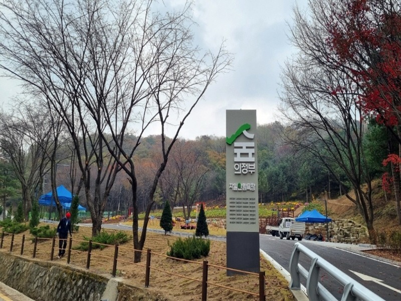2.녹지산림과(푸른 숲에서 즐기는 휴식, 자일산림욕장 개방)1.jpg