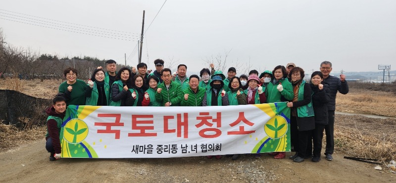 새마을중리동남녀협의회 국토대청소 (1).jpg