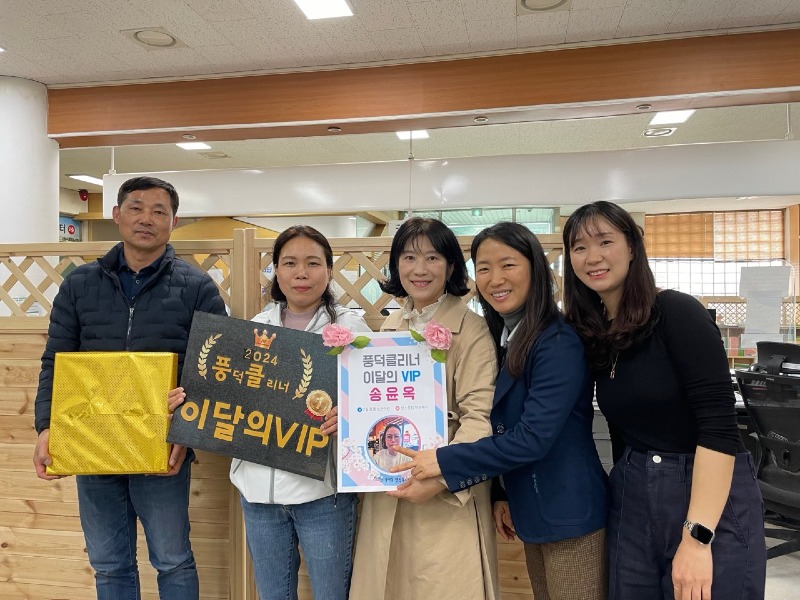3 풍덕동 풍클 시상식 사진.jpg