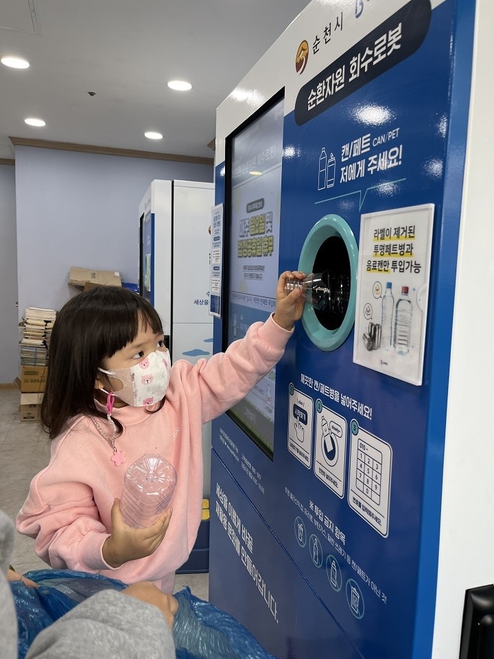 1 재활용품 보상교환사업 운영.jpg