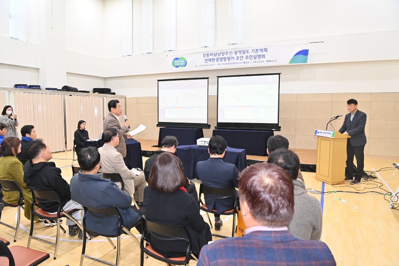하남, 9호선 연장→30분 내 강남생활권 진입.jpg
