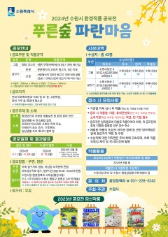 3. ‘미래 환경도시’글·그림으로 표현해 주세요.jpg