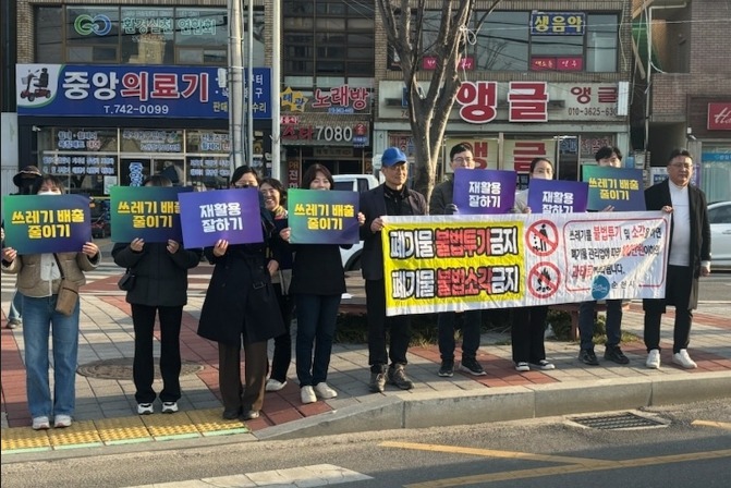 4 아랫장에서 올바른 쓰레기 배출 홍보 캠페인 실시.jpg