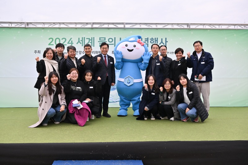 04 양평군 2024년 세계 물의 날 (1).jpg