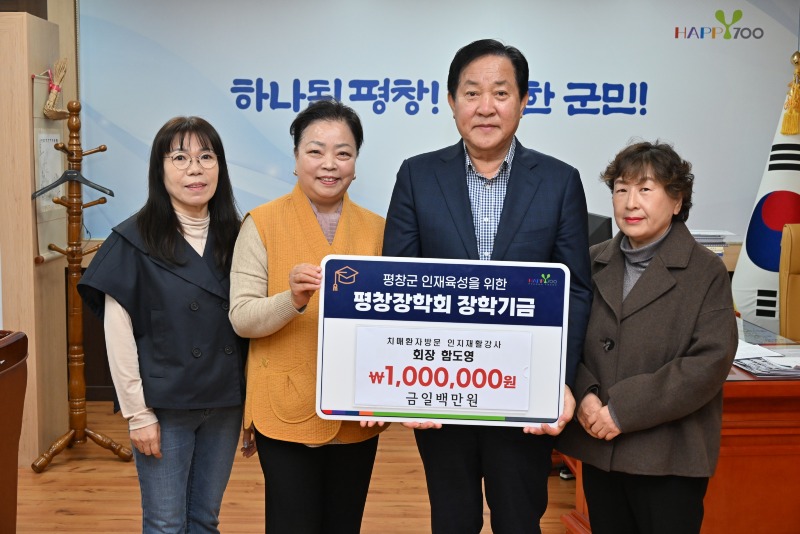 0325치매인지강사기탁.jpg