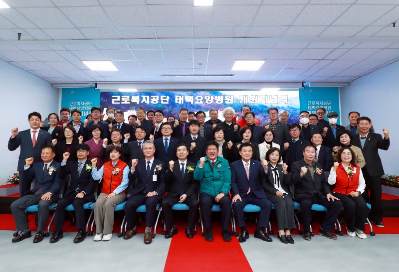 2024.3.25.태백노인요양병원 개원식 (4).JPG