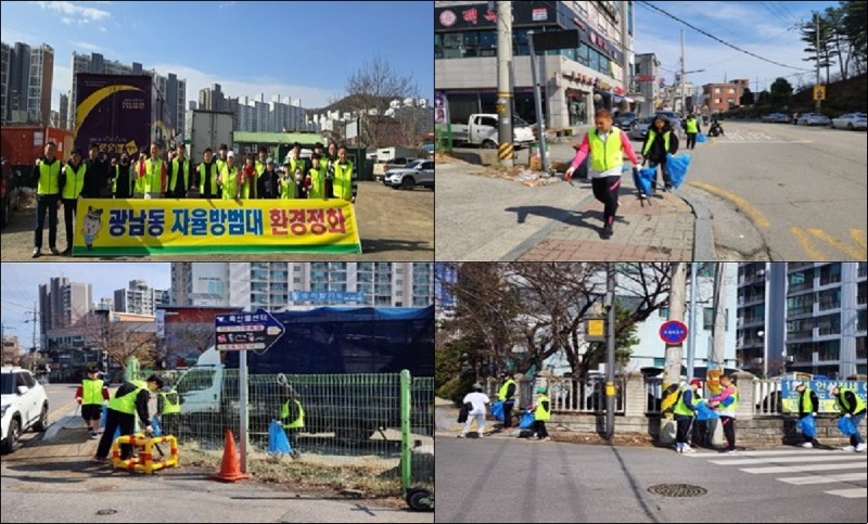 광주시 광남1동 자율방범대, 환경 정화 활동.jpg