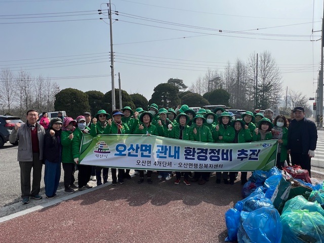 오산면_따뜻한 새봄맞이 주요 도로변 환경정비.jpg
