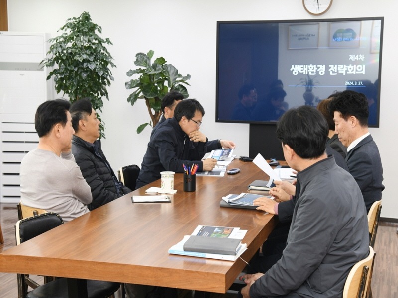 1.환경관리과(의정부시, 제4차 생태환경 전략회의 개최)1.jpg