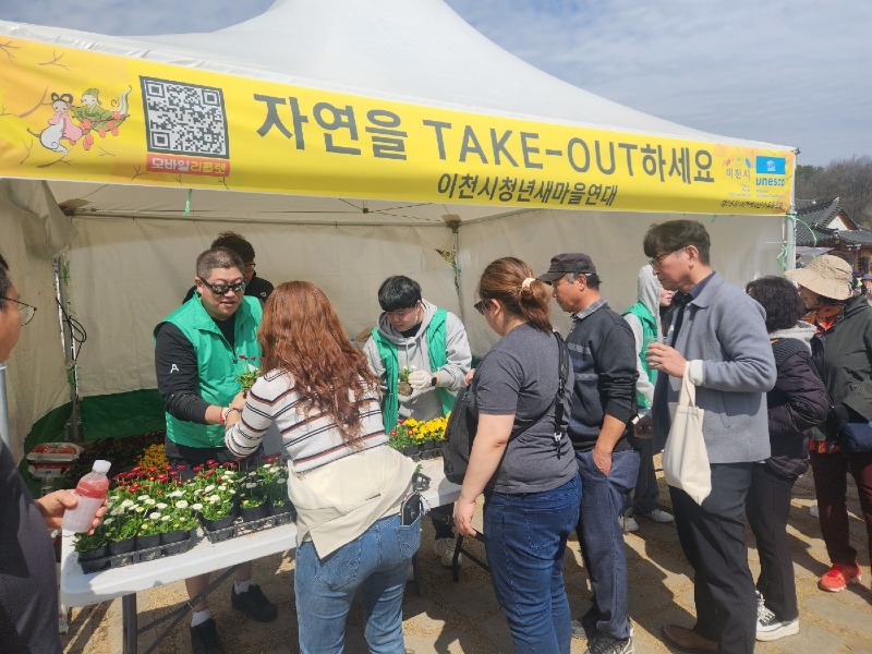 이천시 청년 새마을 연대1.jpg