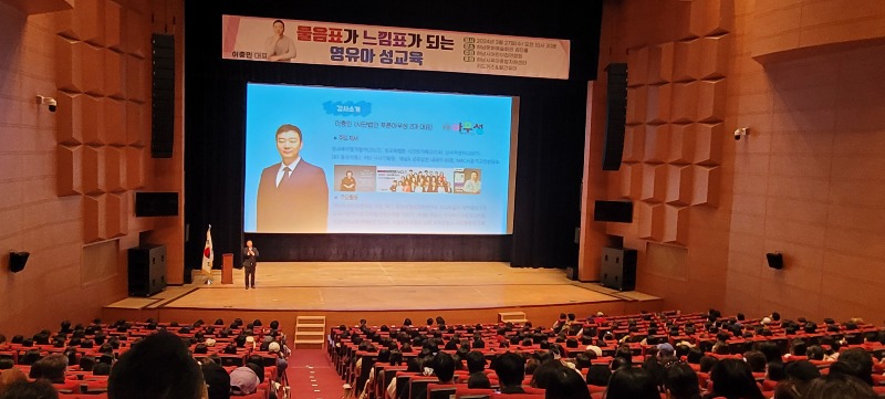 [전달보도자료]하남시 물음표가 느낌표가 되는 영유아성교육 실시) (2).jpg