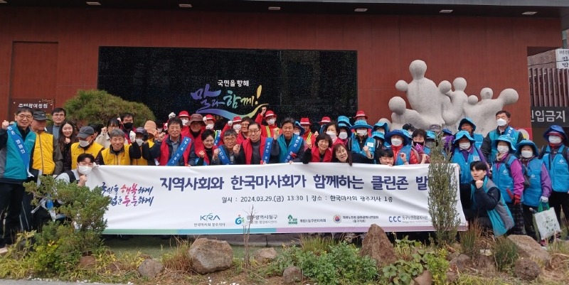 4.1 계림1동, 환경 정화 활동 _클린존 캠페인_(사진).jpg