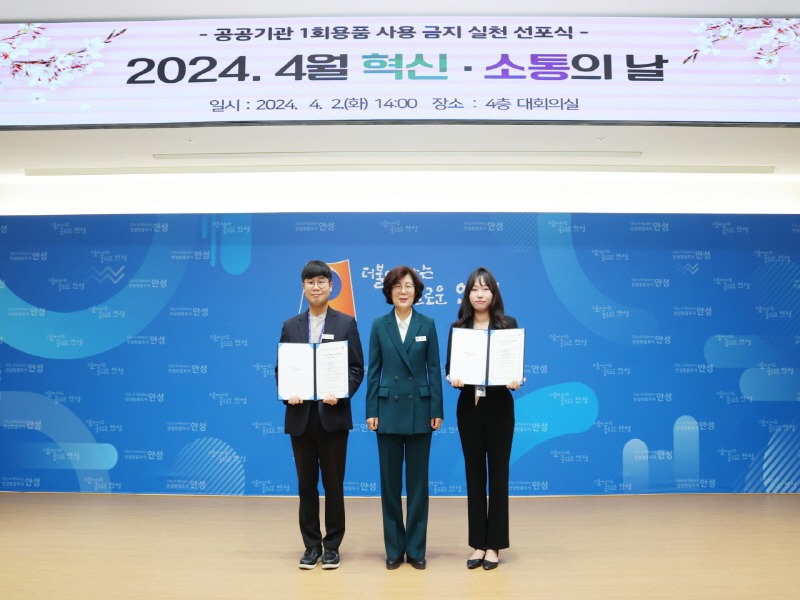 1.1회용품 사용 금지 선포식1.jpg