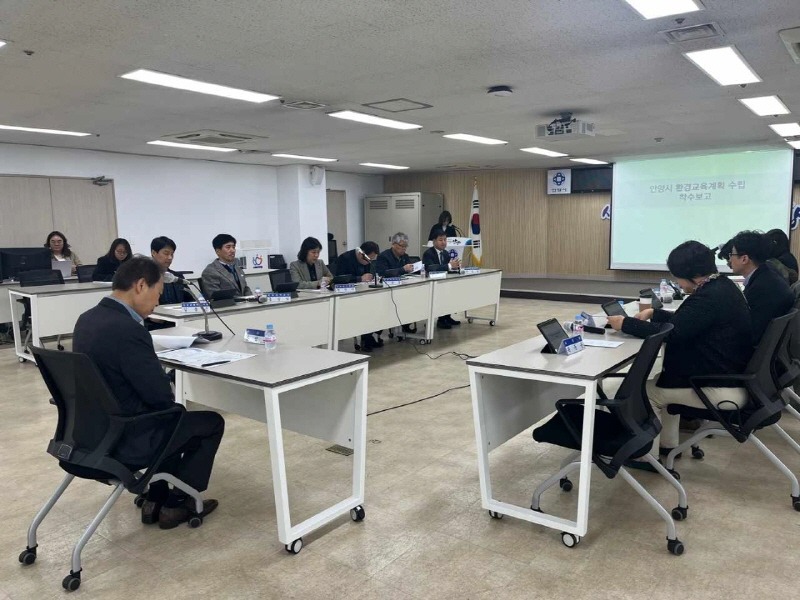 안양시가 4일 오전 10시 시청 회의실에서 안양시 환경교육계획 수립용역 착수보고회를 개최했다 (1).jpeg