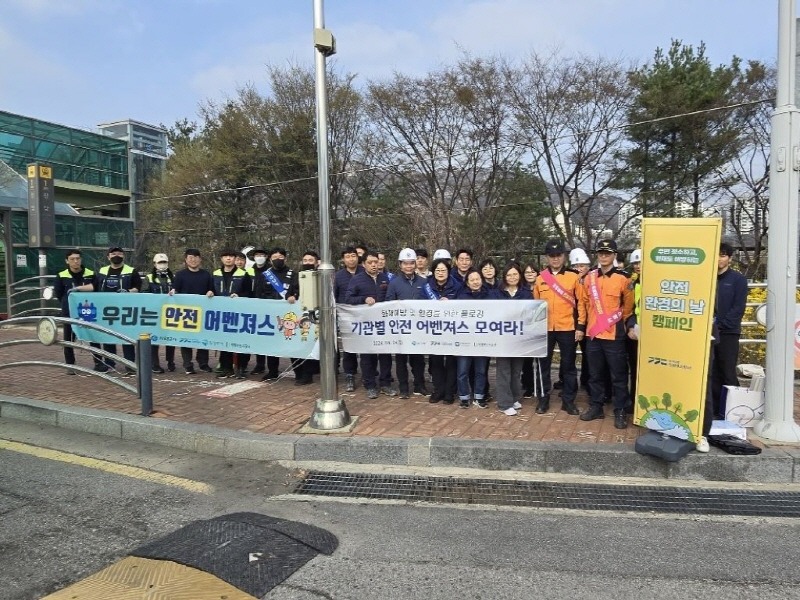 의정부도시공사 장암역 환승주차장 안전점검 및 환경정비 실시 1.jpg