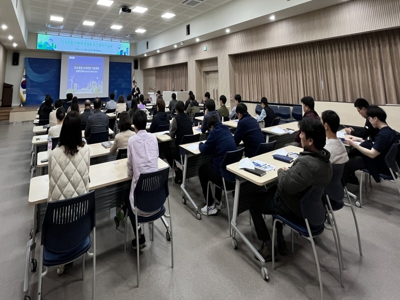 5. 탄소중립 이해력 향상을 위한 공직자 교육 실시 (1).jpeg