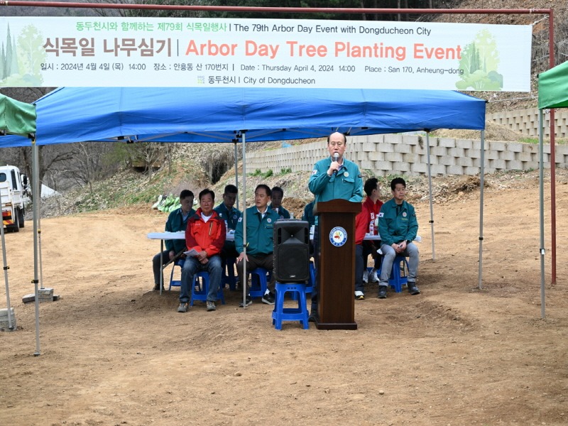 1. 동두천시, 제79회 식목일 행사 개최(2).jpg