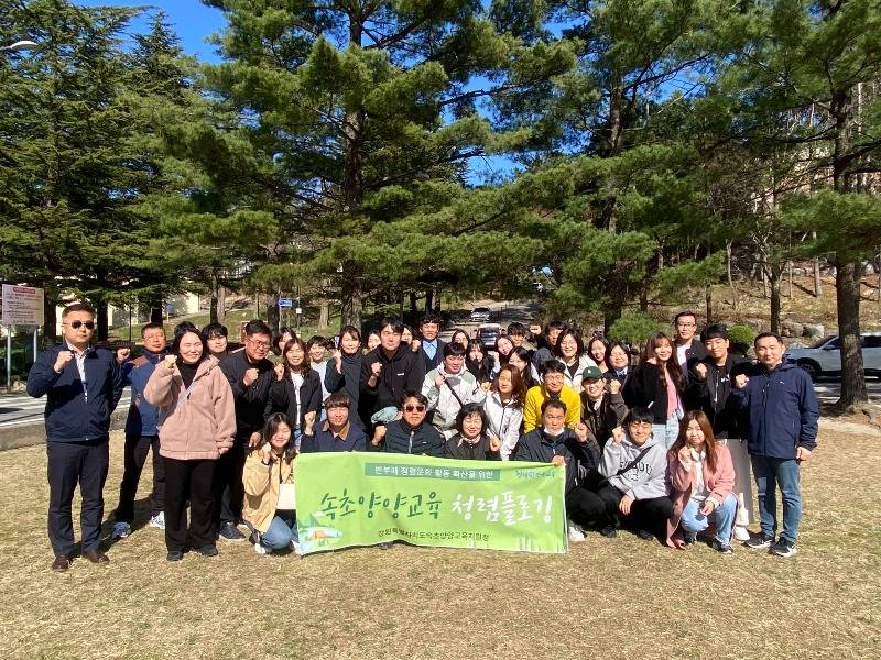 [0409]8.사진자료(반부패 청렴문화 활동 확산을 위한 청렴 플로깅 실시).jpg
