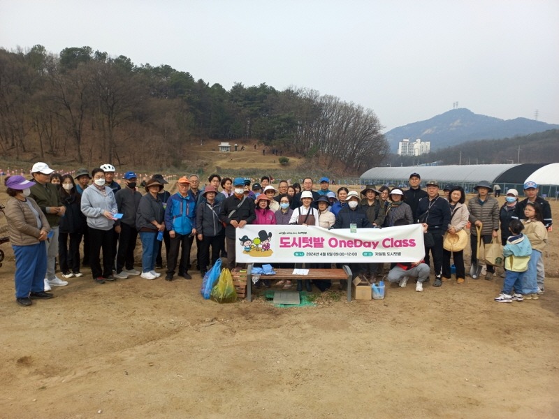 4.도시농업과(의정부시, 도시텃밭 ‘원데이 클래스’ 성료)1.jpg