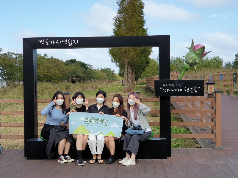 습지해설사와 함께 경포가시연습지 생태탐방 운영 03.jpg