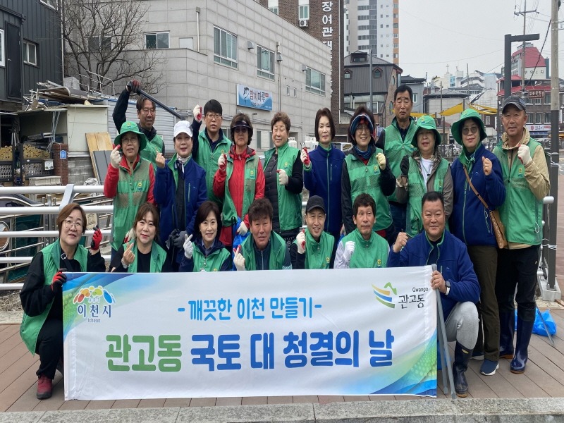[크기변환]관고동새마을국토대청소.jpg