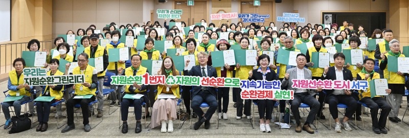 20240416 자원순환가게 발대식_5307.jpg