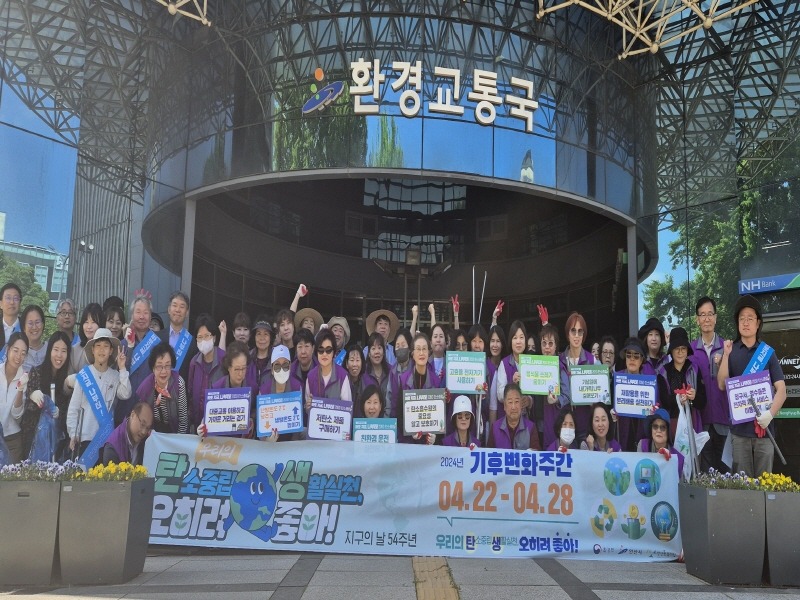 2.안산시, 2024년 기후변화주간 맞이‘줍깅’활동 실시(1)(안산시는 지난 22일 단원구 중앙동 일대 및 금개구리 서식지 등에서 기후변화주간을 맞아 탄소중립 실천 캠페인 및 줍깅 활동을 실시했다).jpg