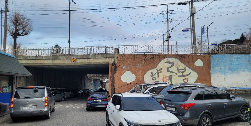 1. 동해시, 노후화된 굴다리·옹벽 경관개선 착수 (2).jpg