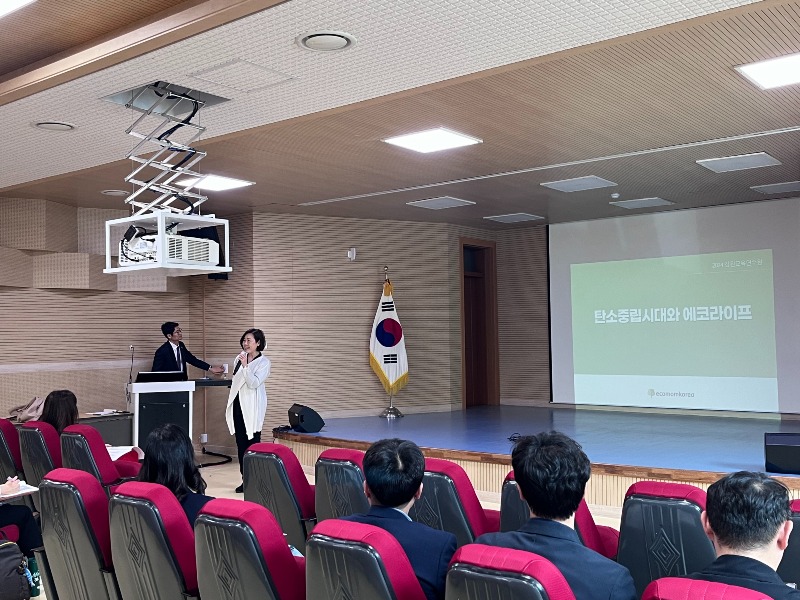 [0423]7.사진자료(속초양양교육지원청-지역연계 탄소중립 환경교육 연수)(1).jpg