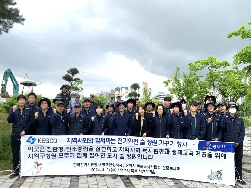 3 기업 참여 가을맞이 도시 숲 가꾸기.jpg