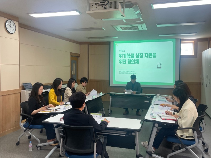 [0425]2.사진자료(강릉교육지원청 학생지원센터, 위기학생 성장 지원을 위한 협의회 개최) (2).jpg