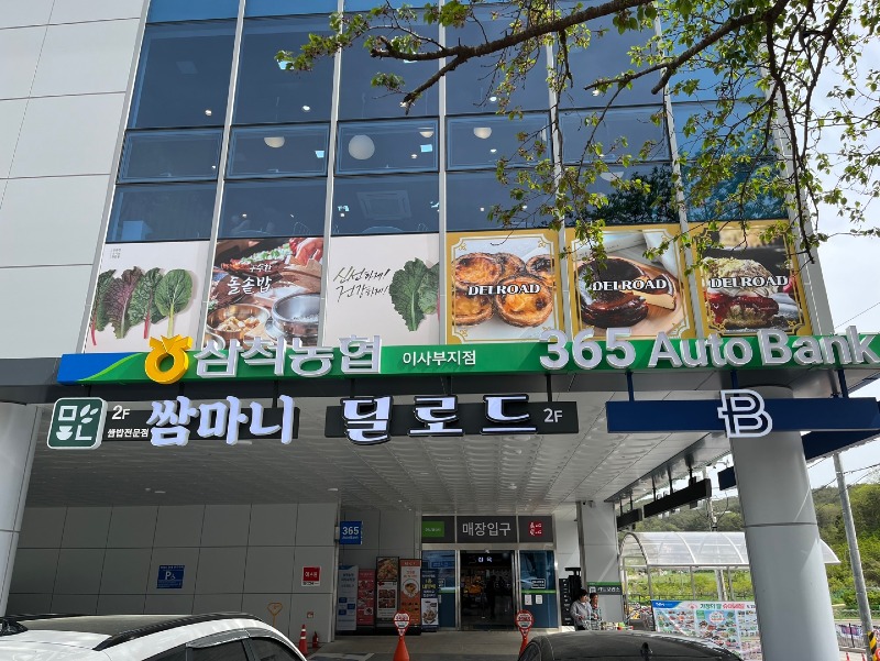 KakaoTalk_20240430_080115002_01.jpg