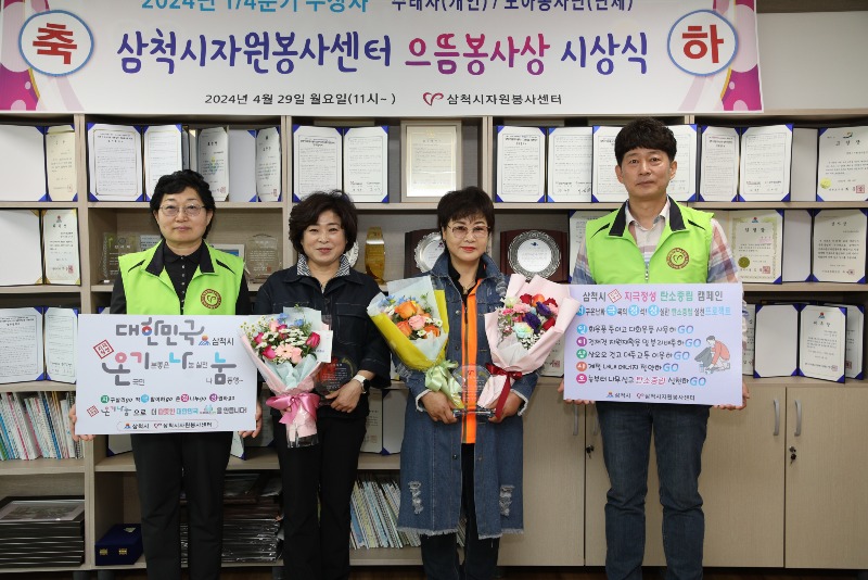 으뜸봉사상-1.jpg