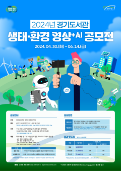 기후위기.png