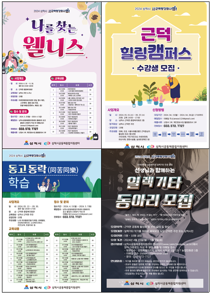 화면 캡처 2024-05-01 081840.png