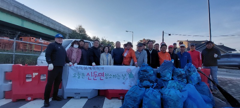 신둔면 이장단협의회 국토대청소 사진.jpg