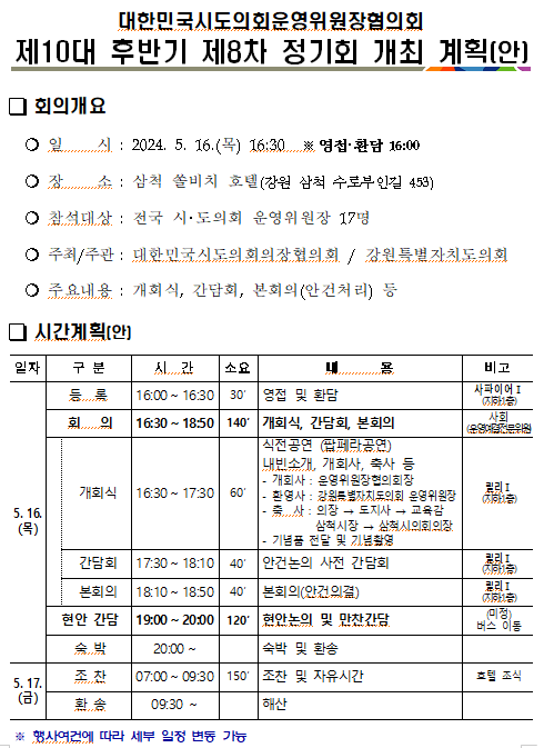화면 캡처 2024-05-10 223932.png