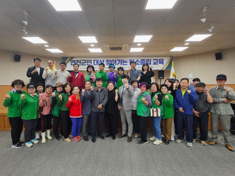 (사진)3. 전곡읍·연천군탄소중립지원센터, 탄소중립 달성 위한 업무협약.JPG