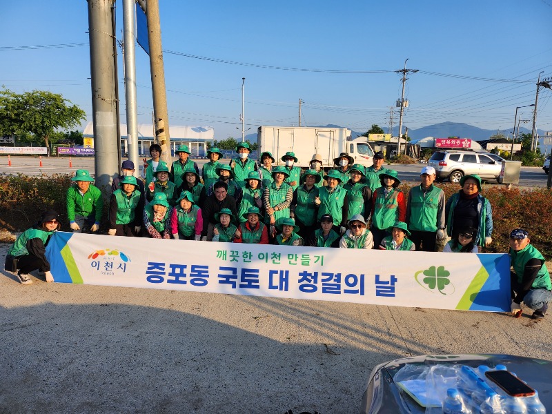 새마을증포동남녀지도자협의회, 깨끗한 지역환경예초 1.jpg