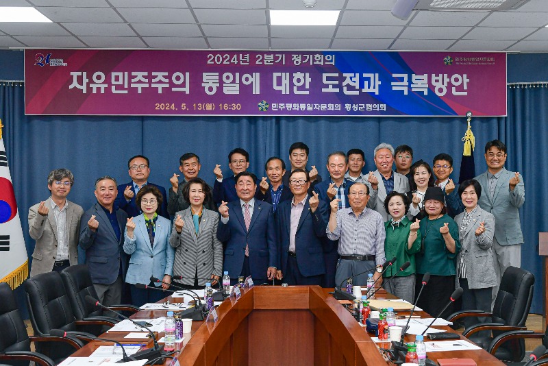 2분기 민주평통 정기회의14.jpg