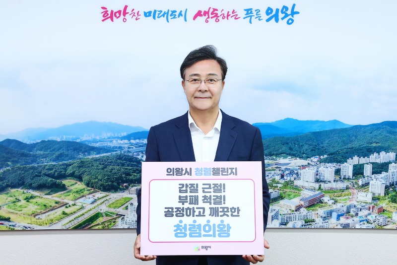 1.(사진)청렴챌린지(김성제시장).jpg