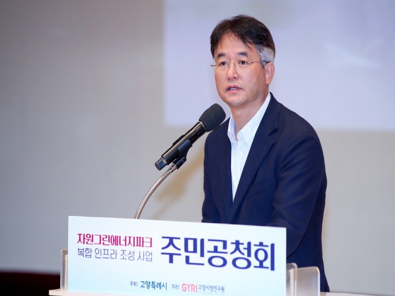 2-1.이동환 고양특례시장.jpg