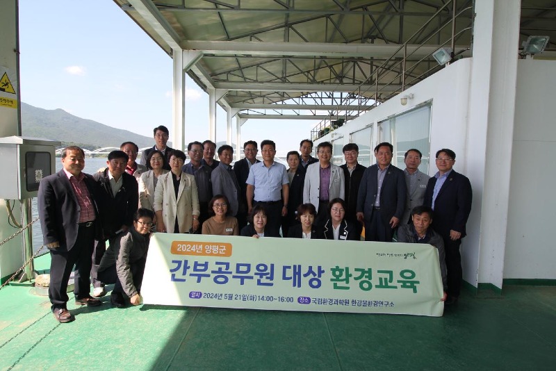 02 간부공무원 대상 환경교육(2).JPG