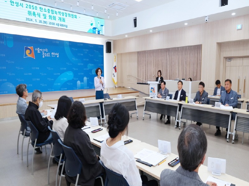 2.탄소중립녹색성장위원회 위촉식1.jpg
