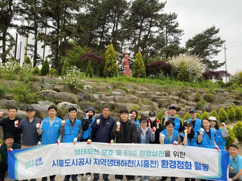 사진1-1(지역생태하천 환경정화 활동).jpg